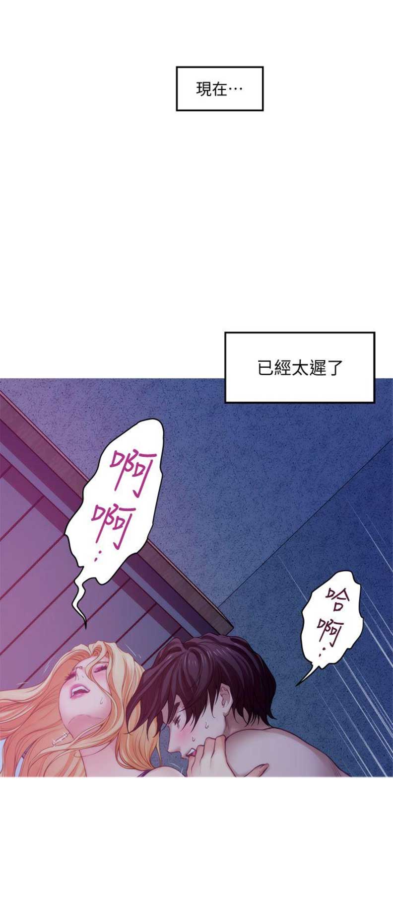 第63话5