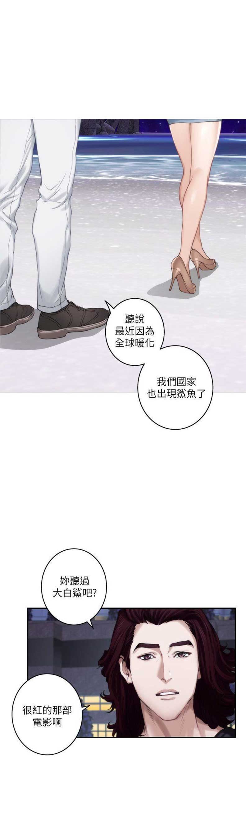 第79话0