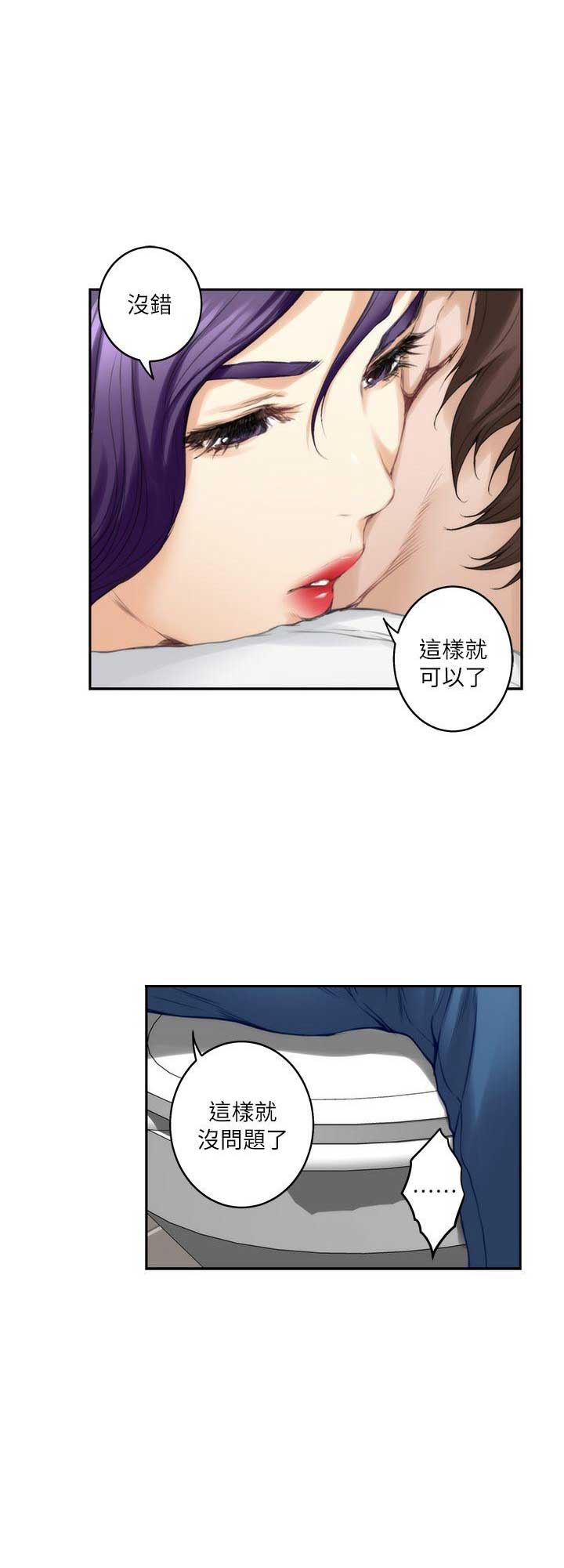 第41话4