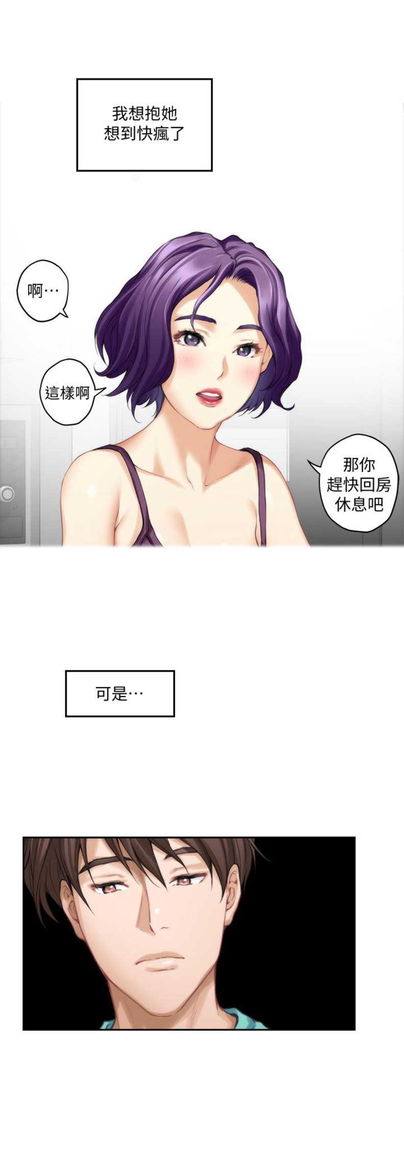 第59话12