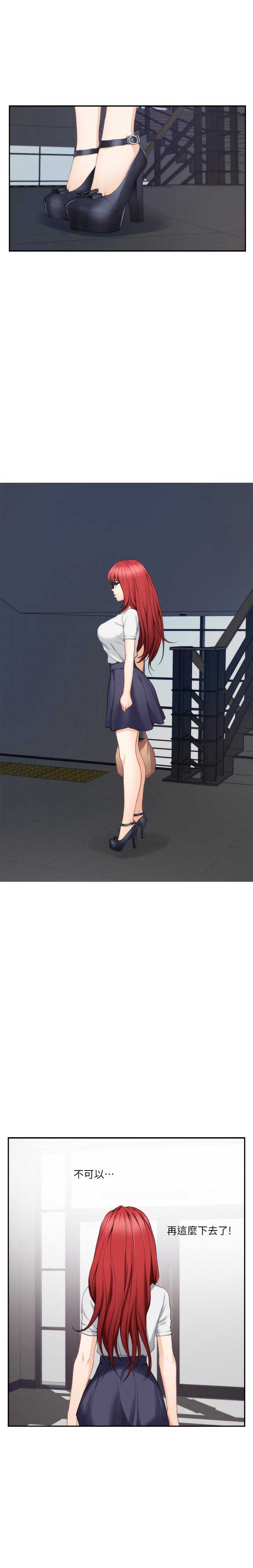 第53话9