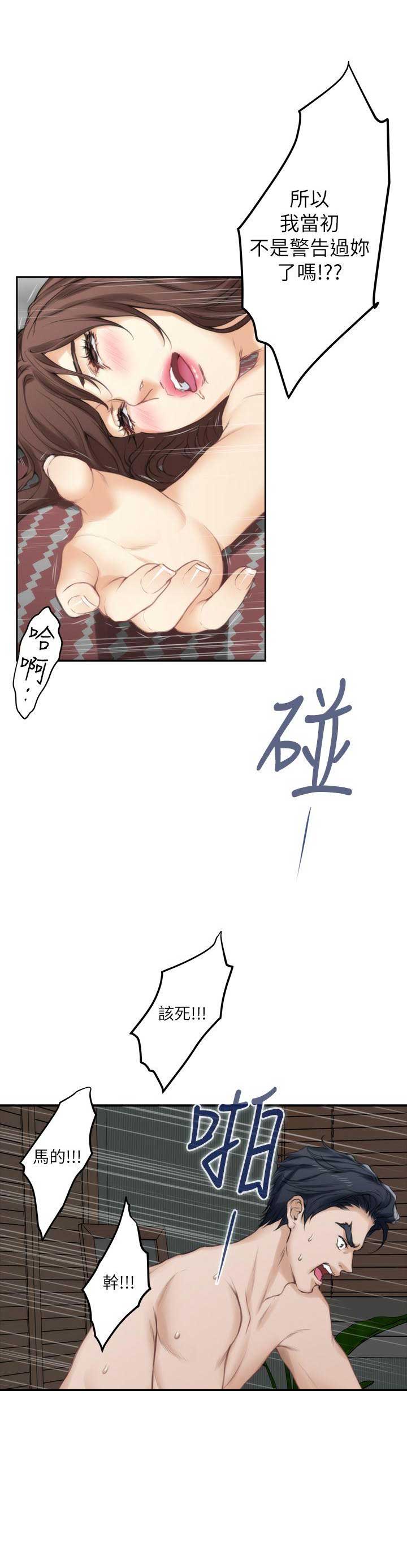 第47话13