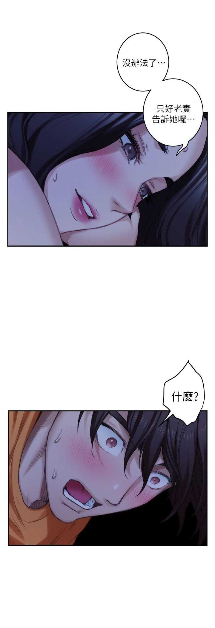 第34话5