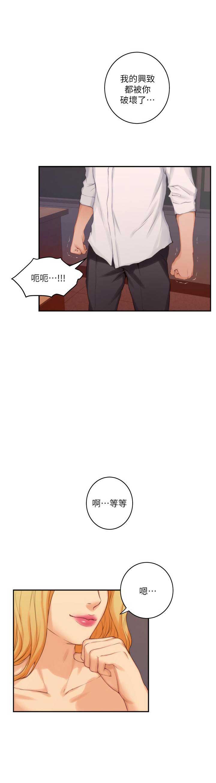 第45话4