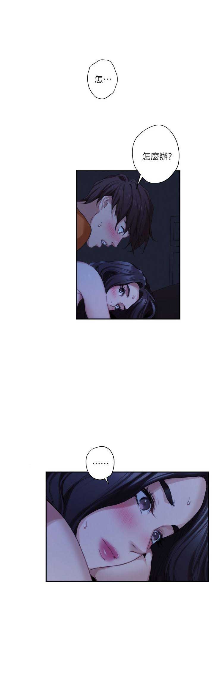 第34话4