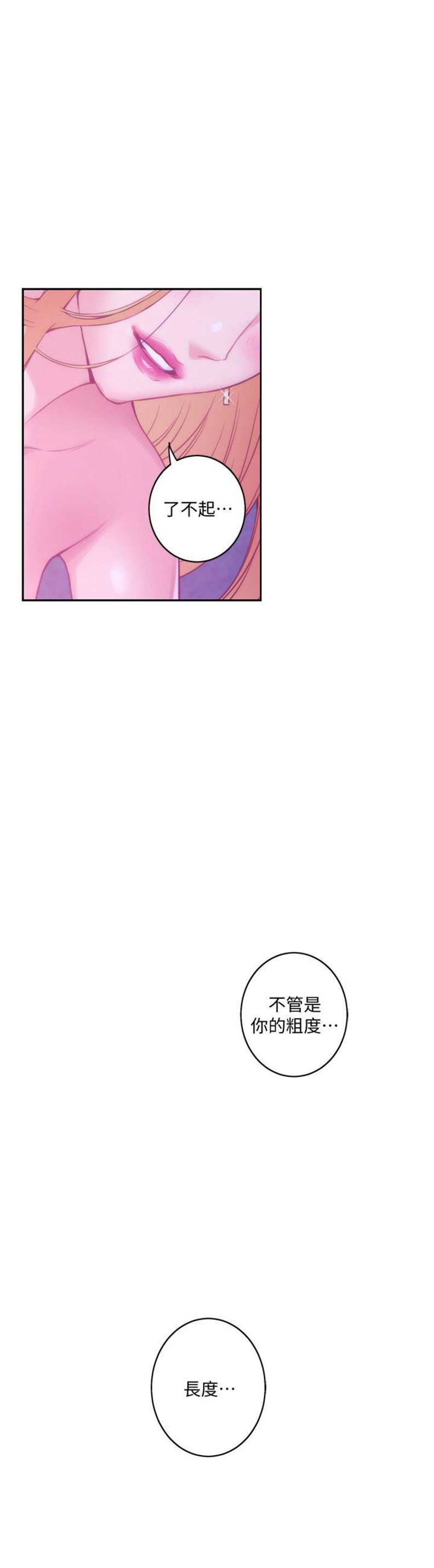 第64话4
