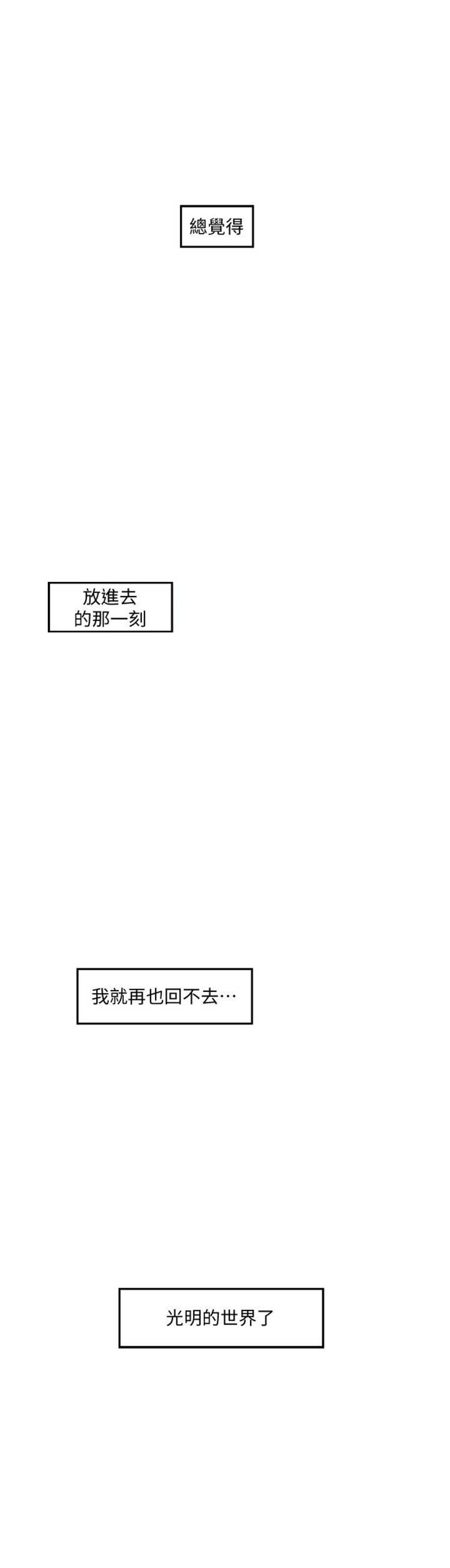 第63话2