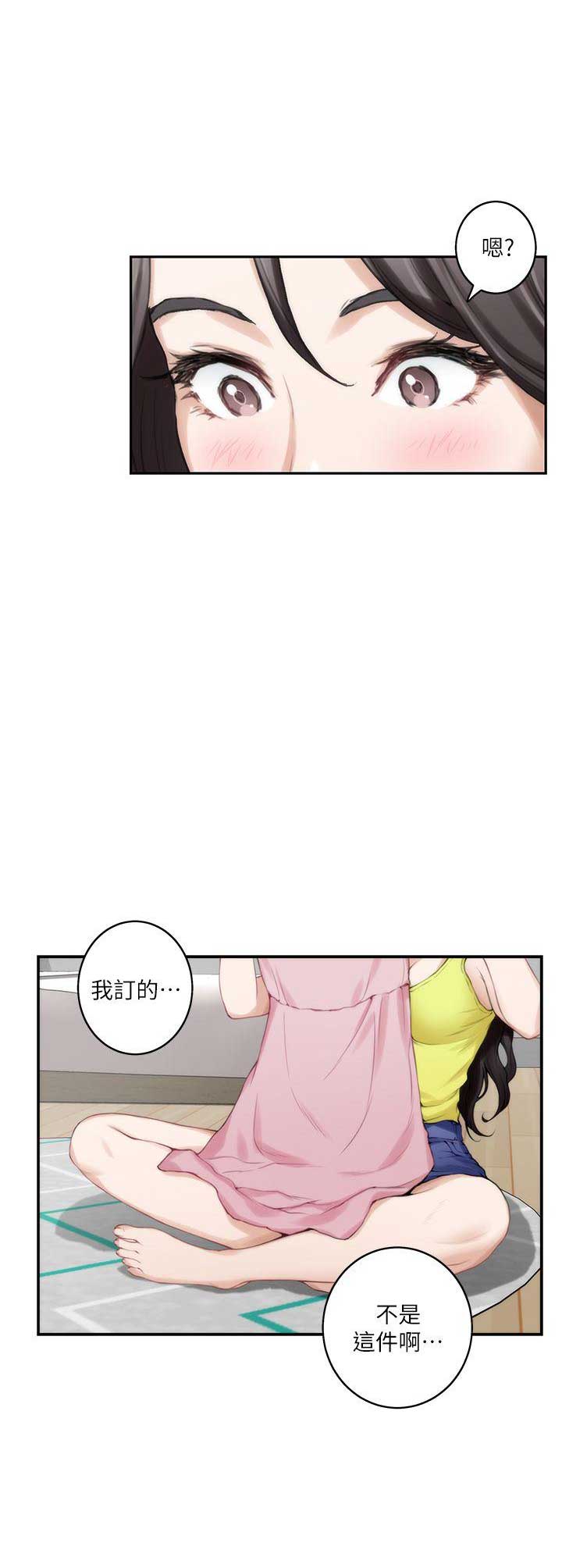 第46话2