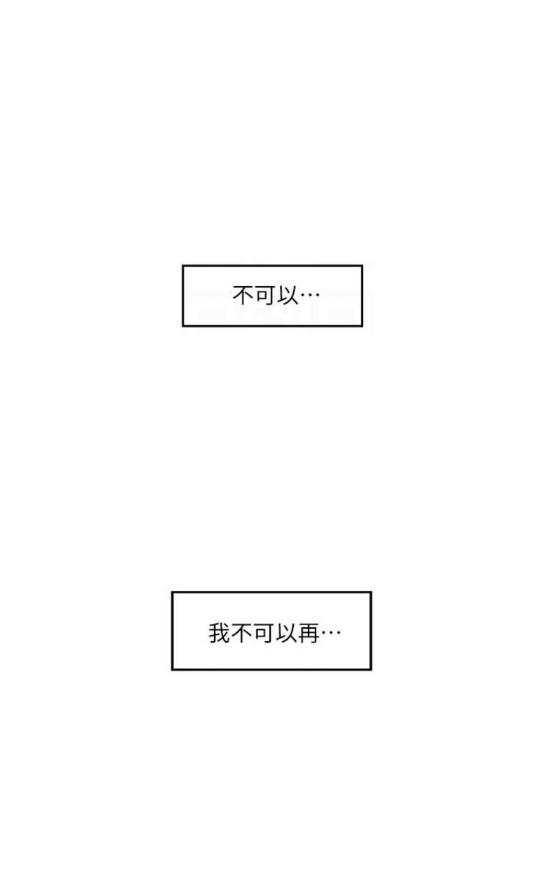 第84话7