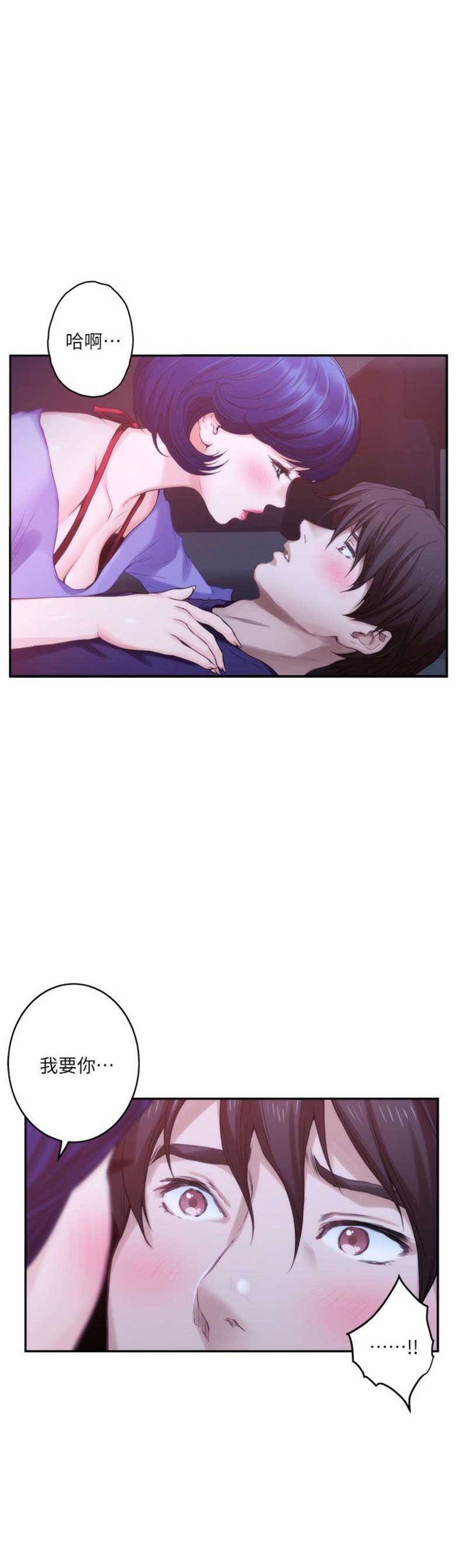 第84话1