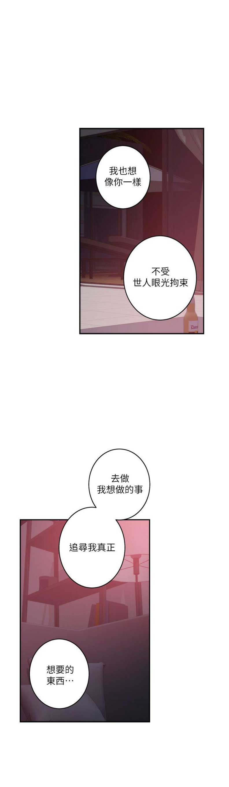 第83话13