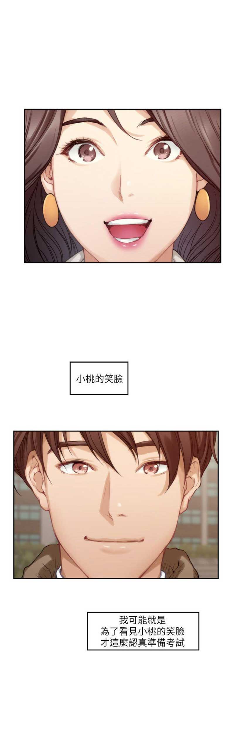 第94话4