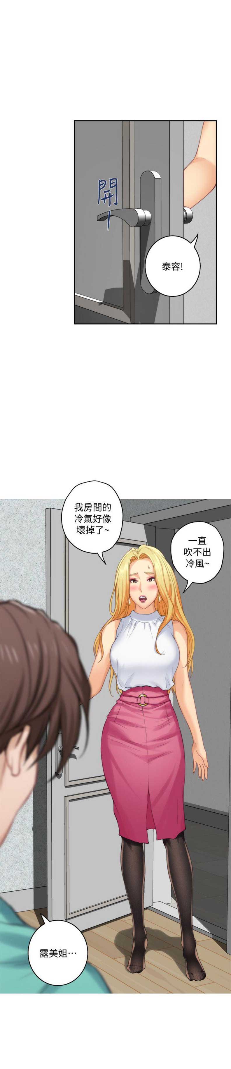 第60话6