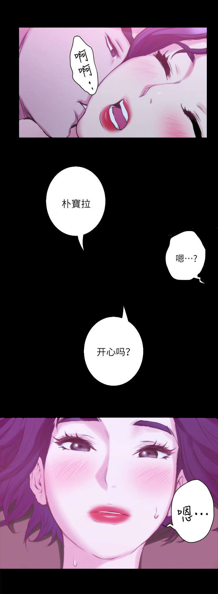 第24话12