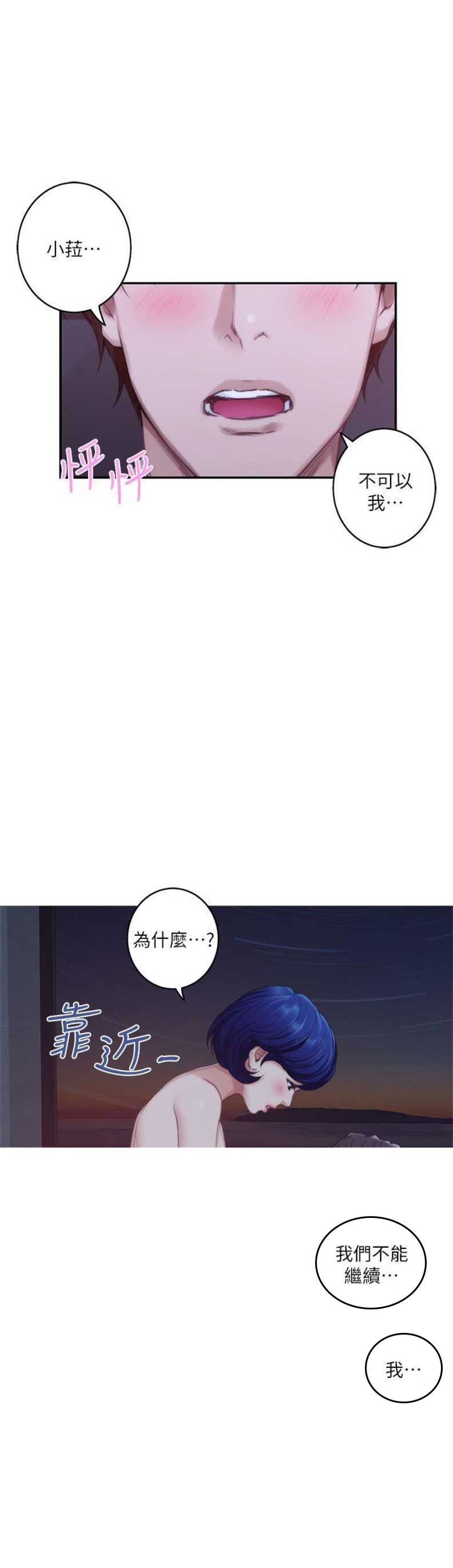 第80话8