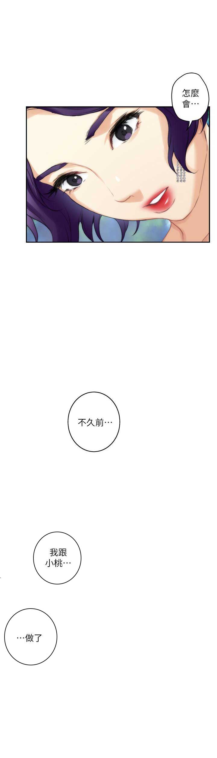 第40话3