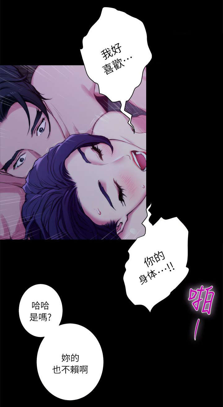 第24话16