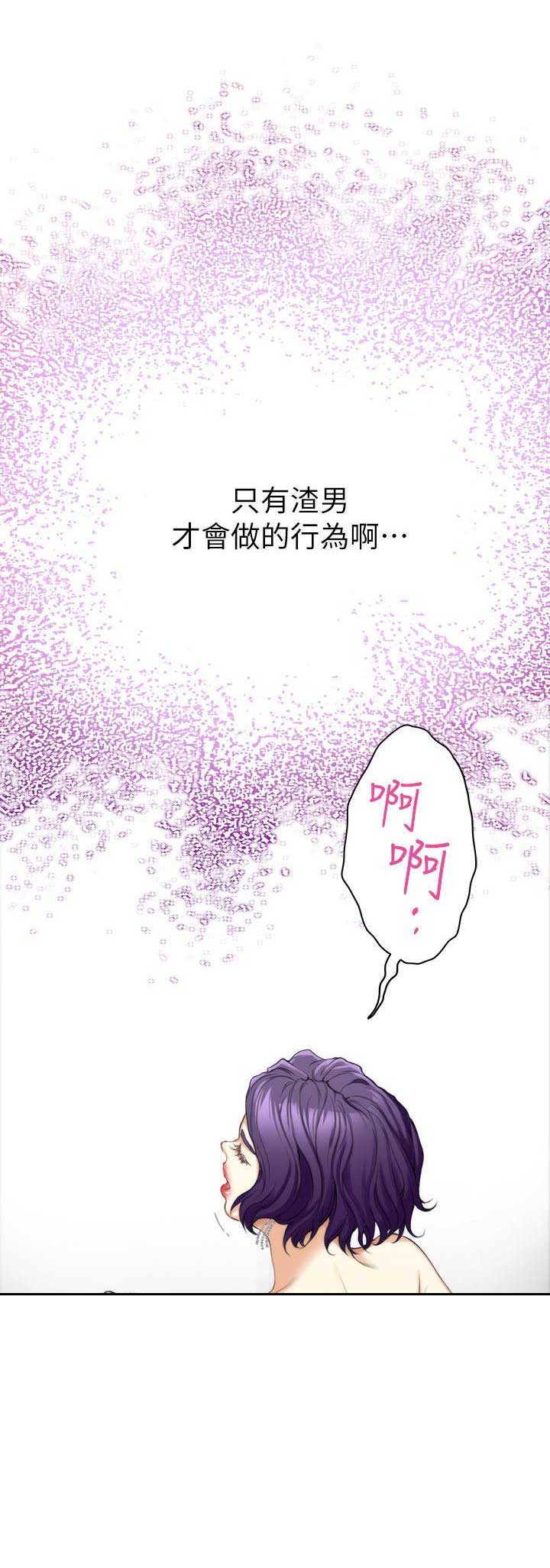 第41话7