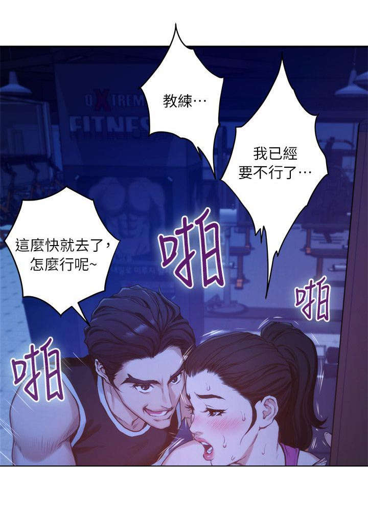 第23话10