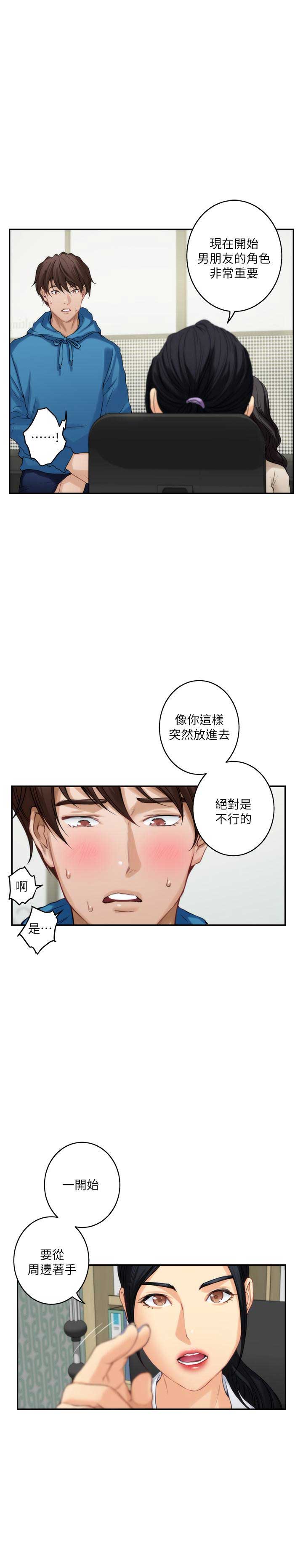 第98话2