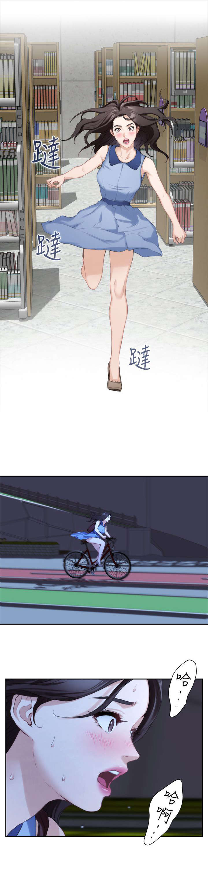 第29话8