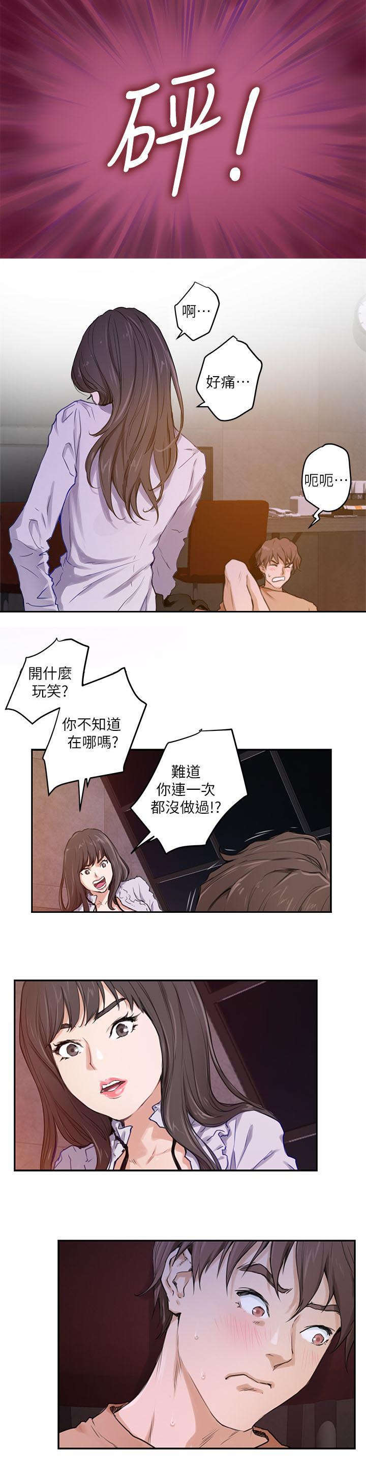 第1话10