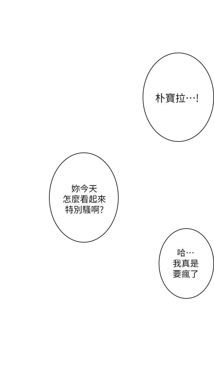 第36话2
