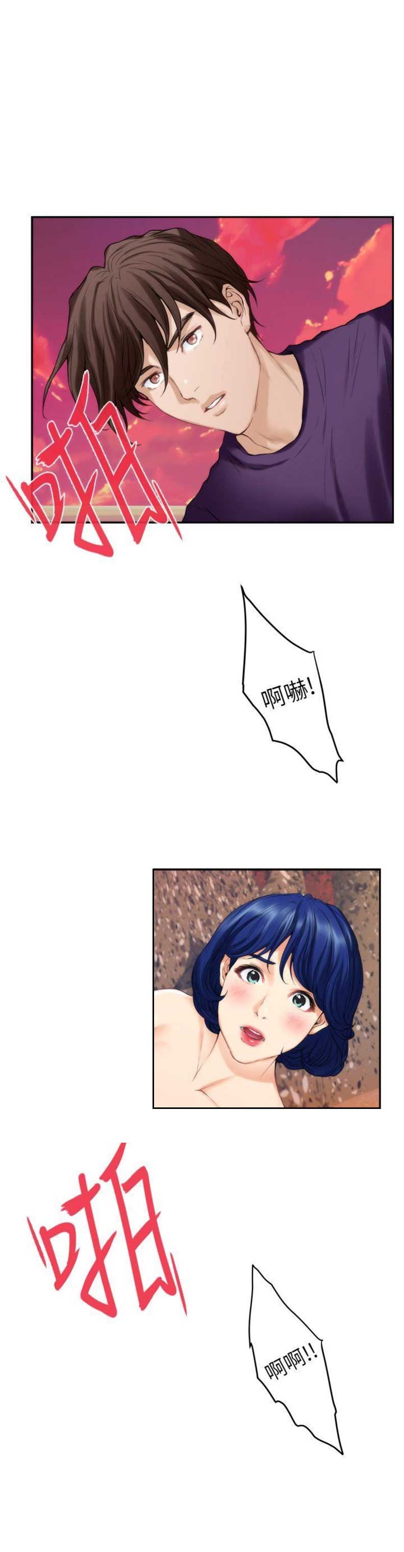 第74话13