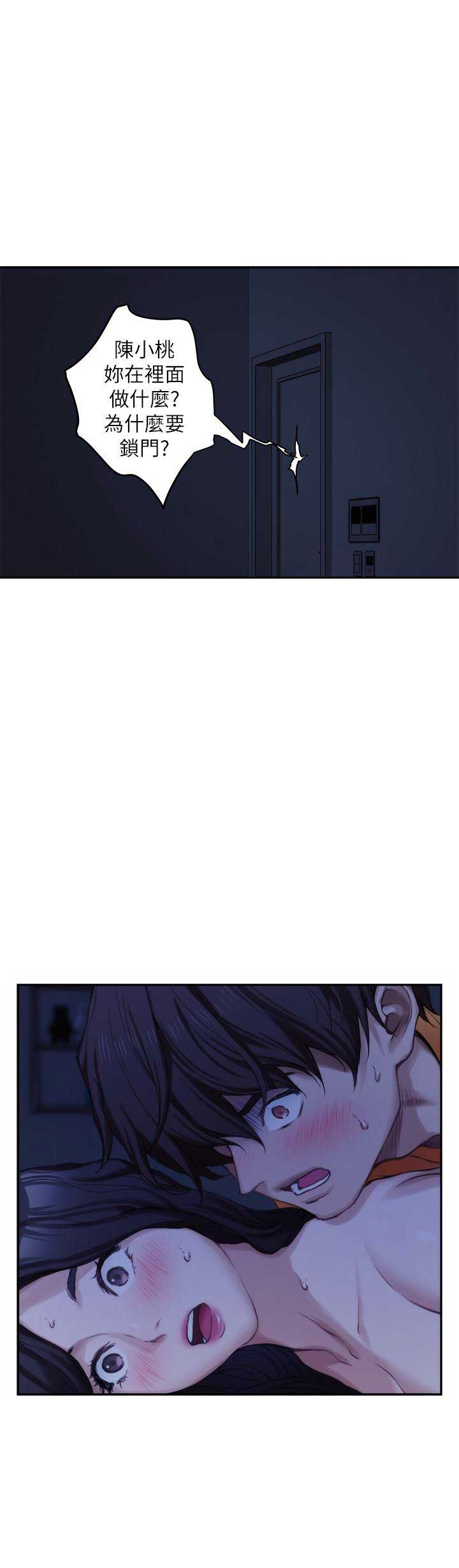 第34话2