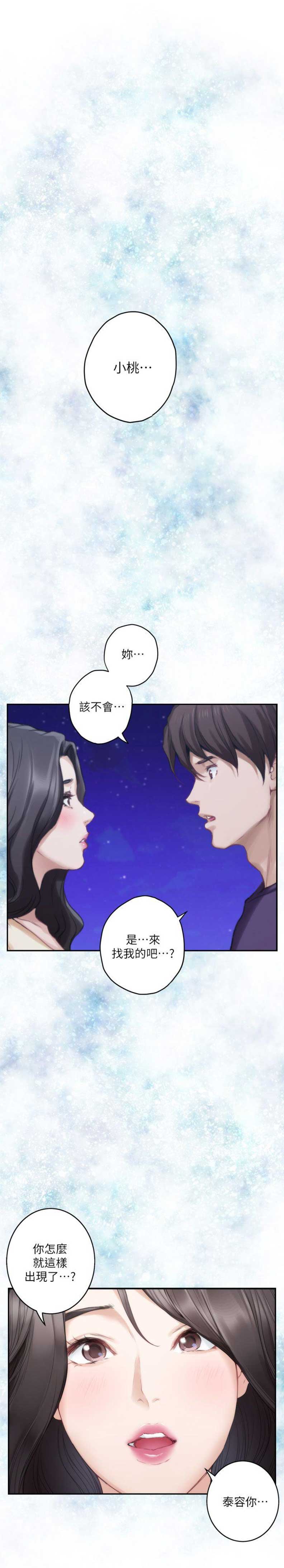 第87话3