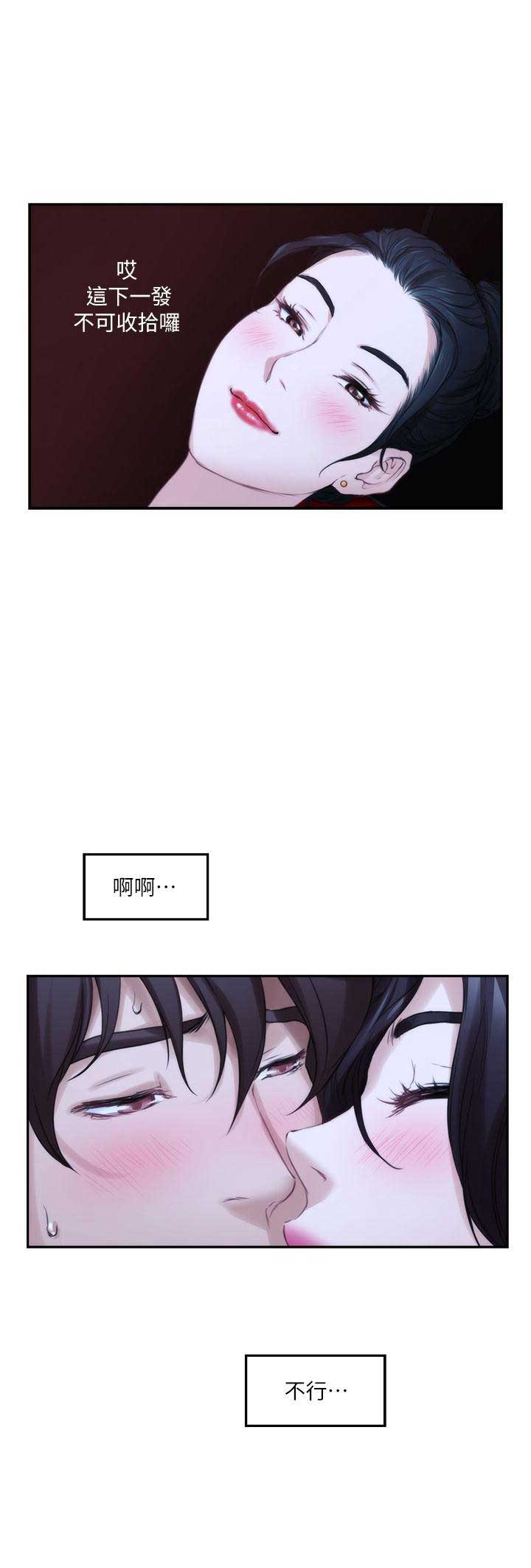 第49话10