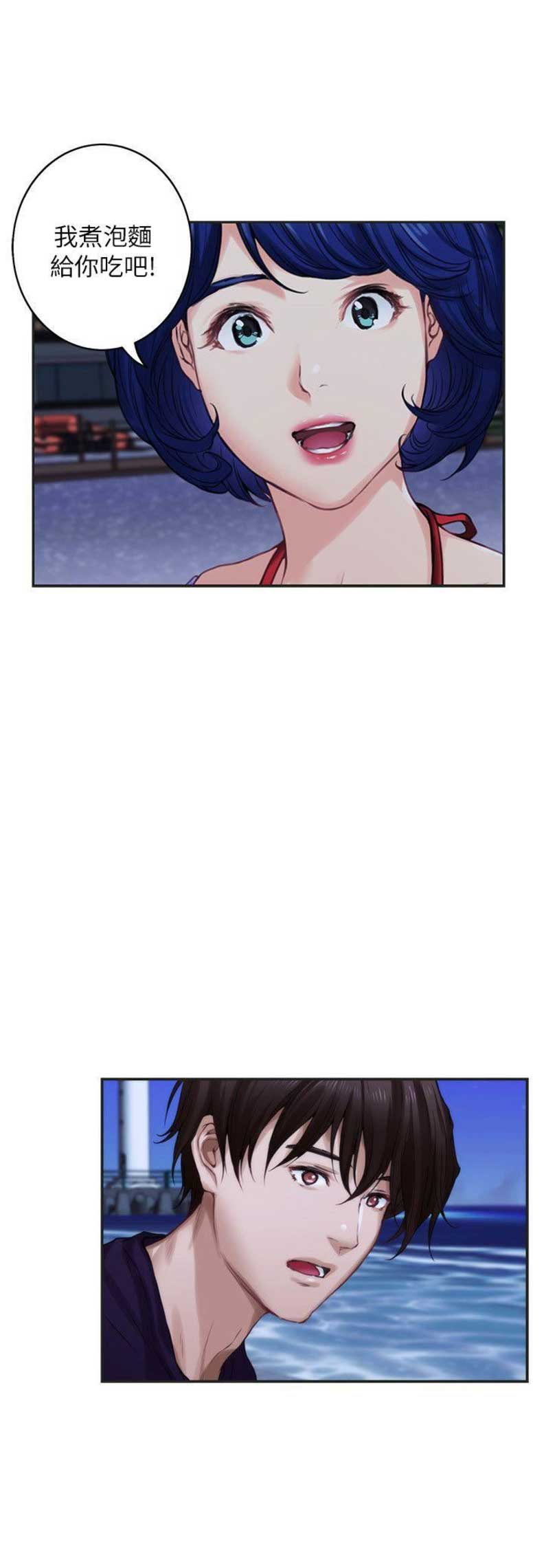第77话12