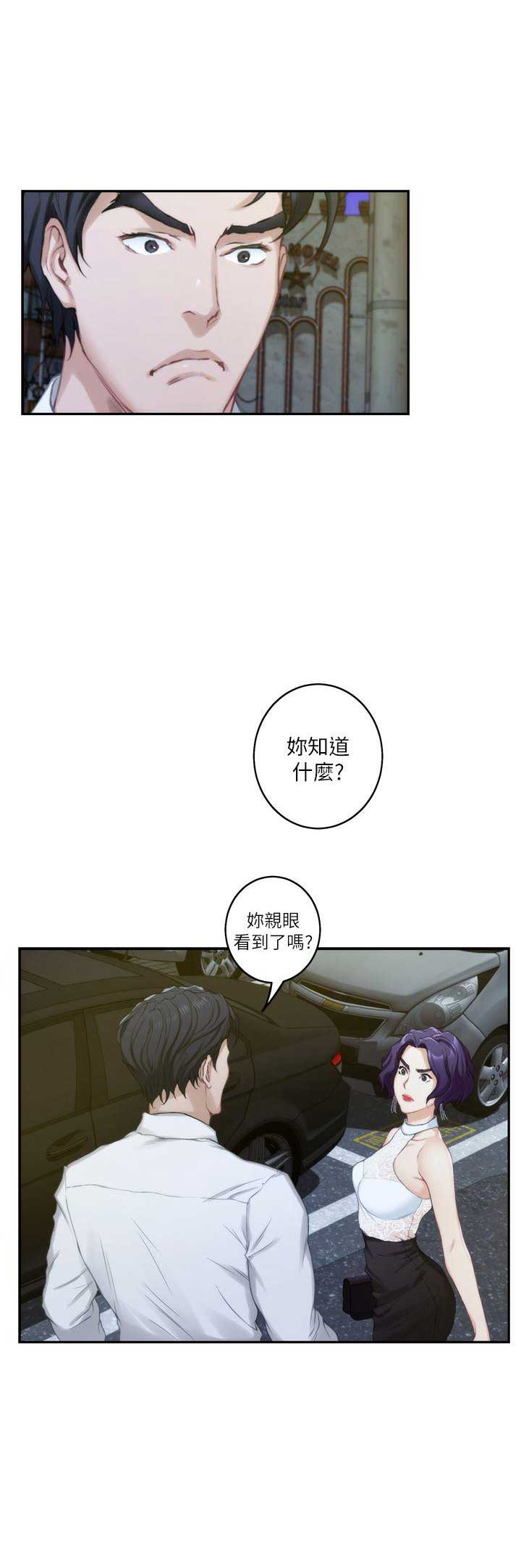 第36话14