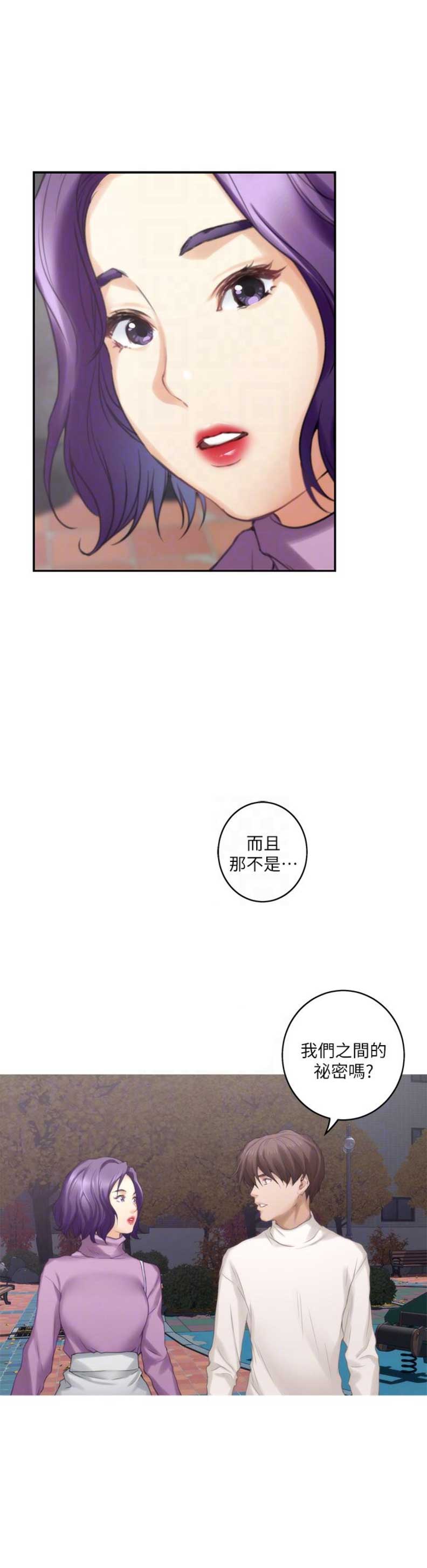 第89话12