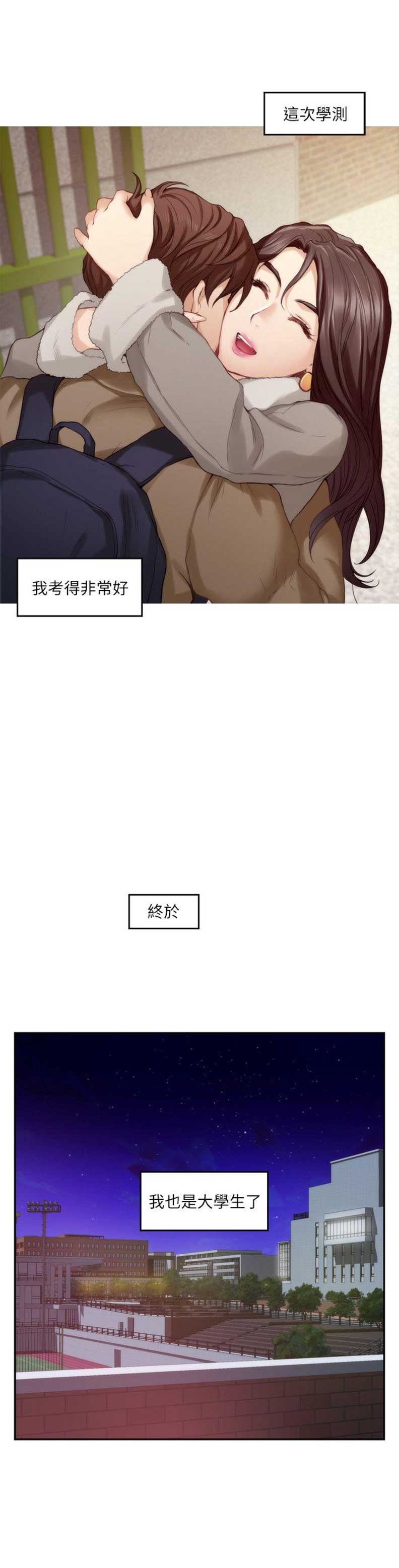 第94话5