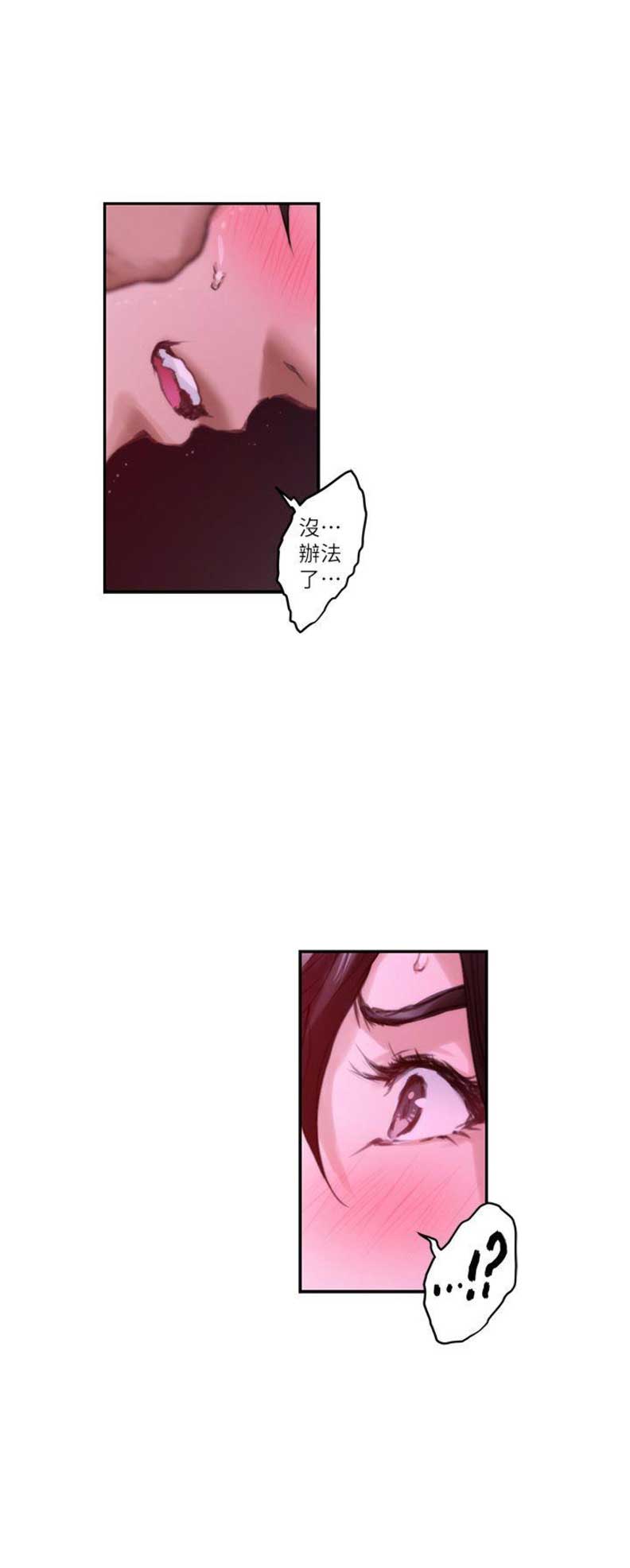 第97话1