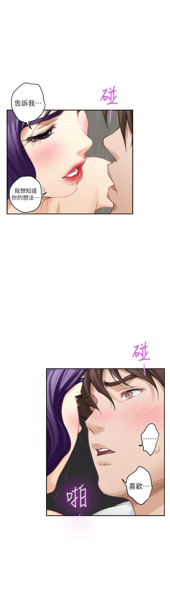 第42话3