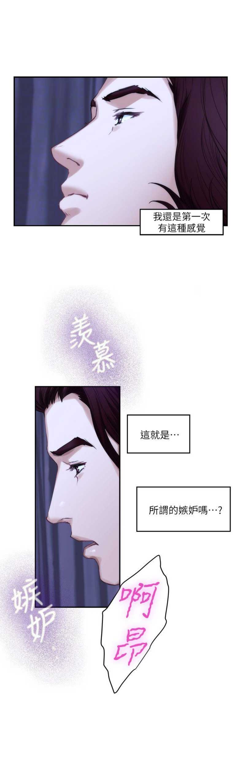 第87话14