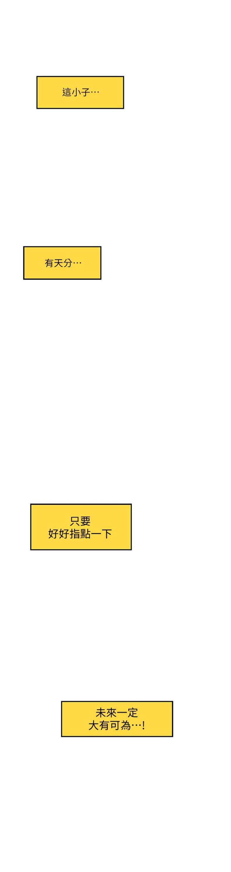 第62话10