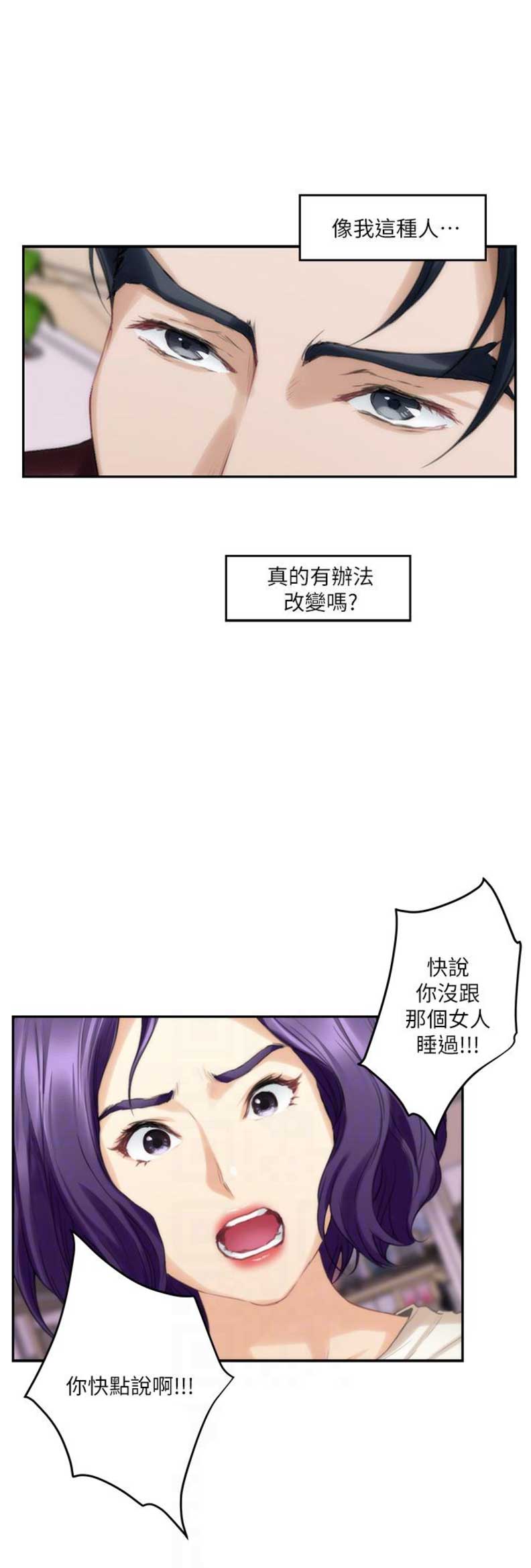 第92话2