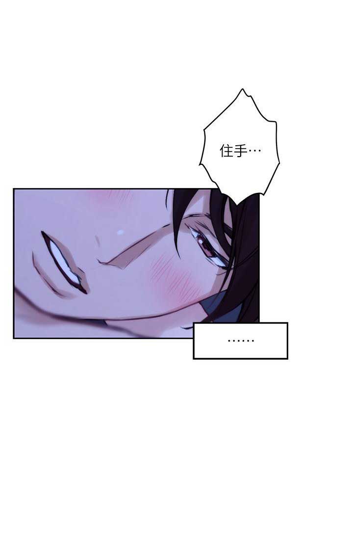 第50话14