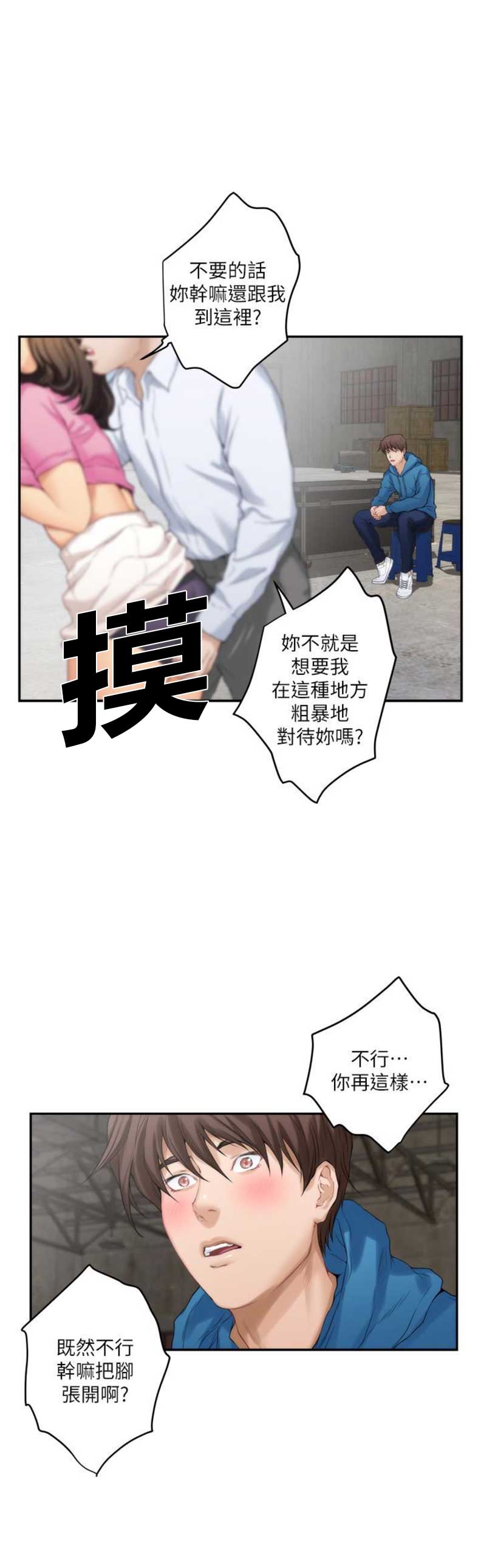 第101话1