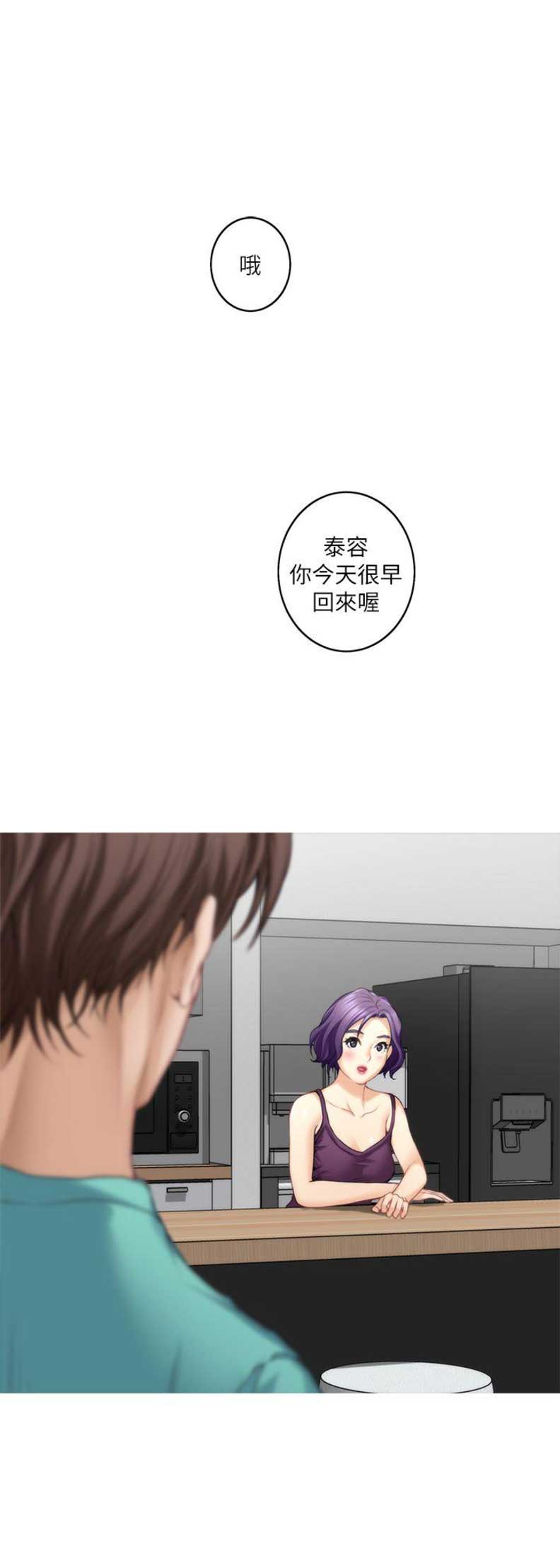 第59话8