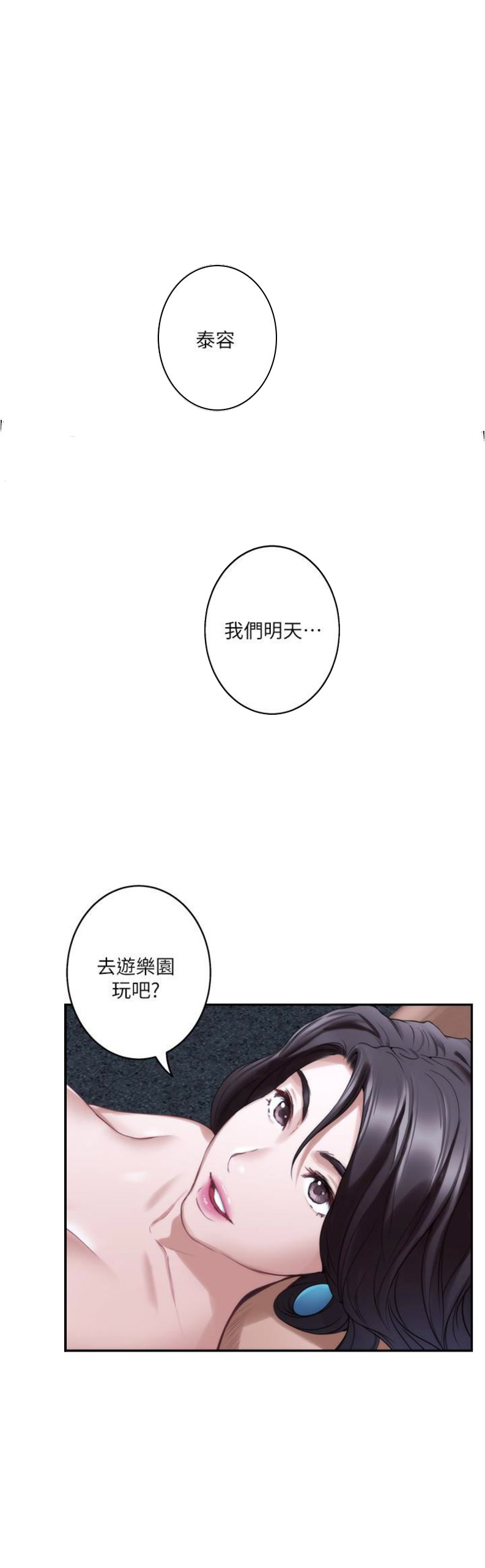 第103话4