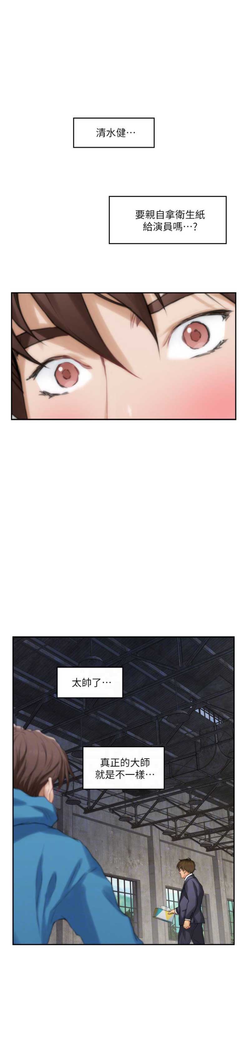 第101话10