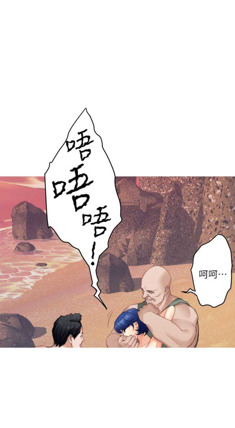 第73话8