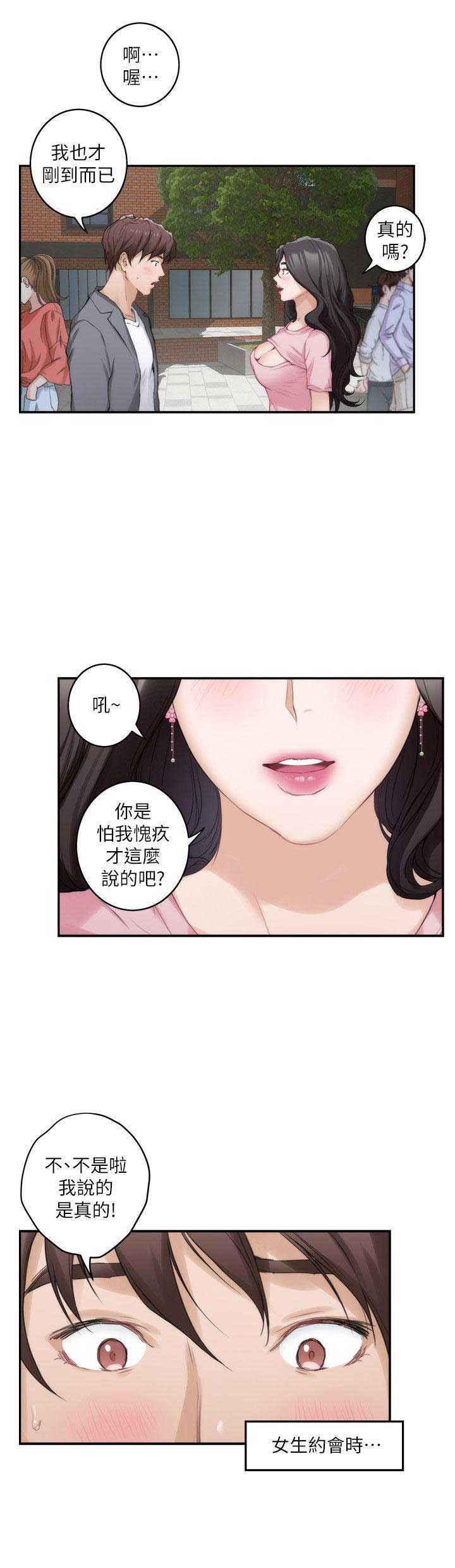 第46话14