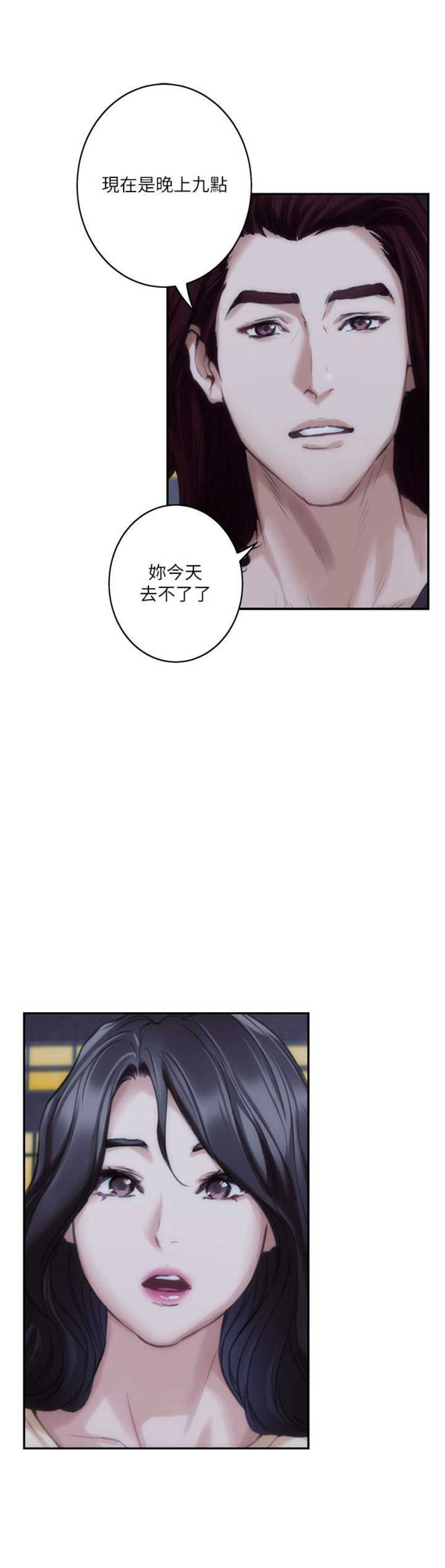 第78话17