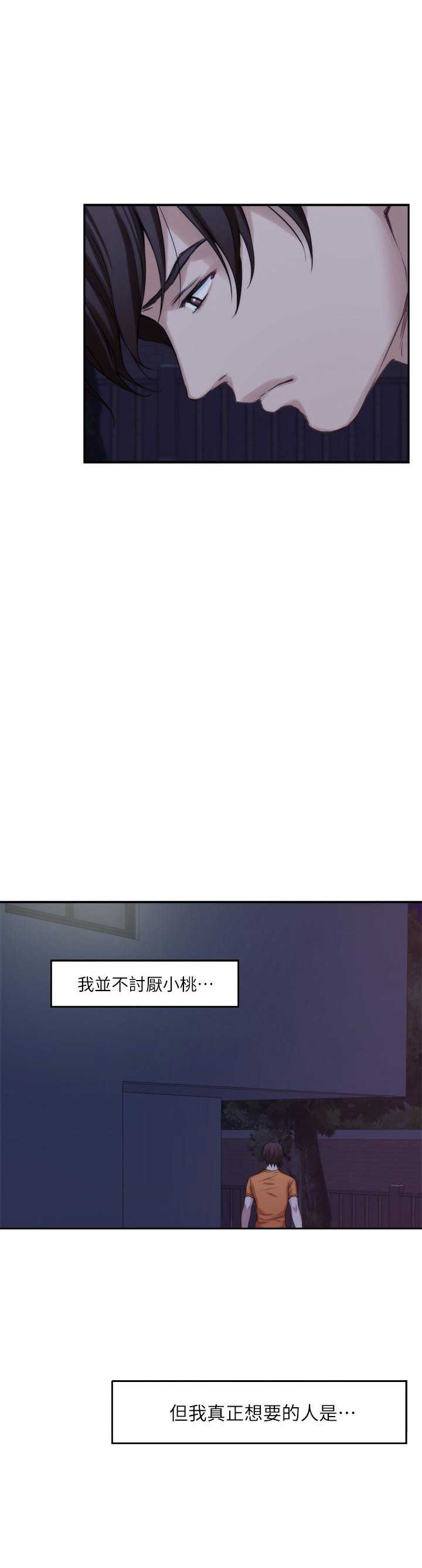 第34话9