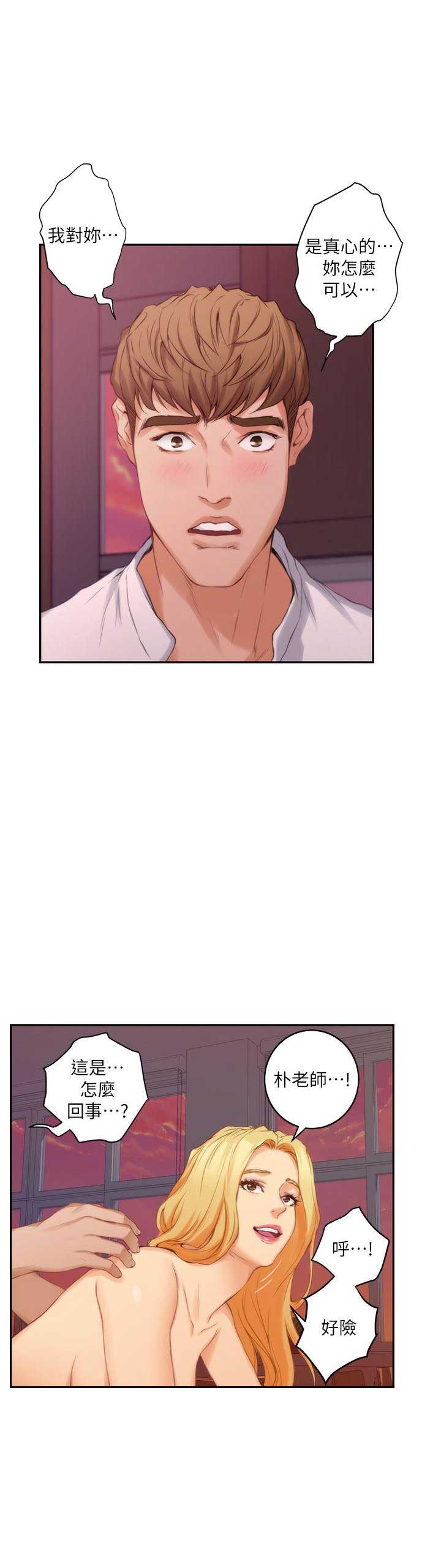 第45话2